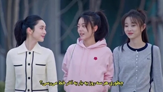قسمت 5 سریال چینی بر من بتاب (shine on me) با زیرنویس فارسی چسبیده (مشخصات در توضیحات)