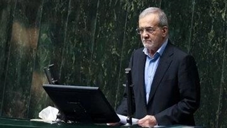 پزشکیان لایحه بودجه ۱۴۰۵ را تقدیم مجلس کرد