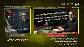 ماجرای خیبر و خرمشهر