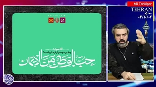 انفجارهای مهیب در تل‌آویو