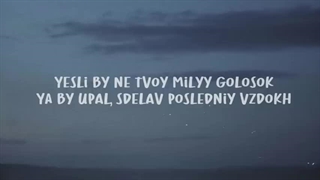 Камин (Lyrics) - Emin And Jony