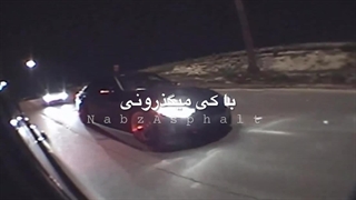 ماشین، جاده، موزیک