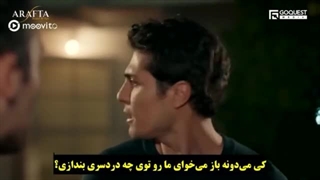 سریال در برزخ قسمت 12