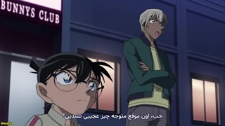 انیمه کارگاه کونان قسمت 953 بازیرنویس فارسی چسپیده (درخواستی)
