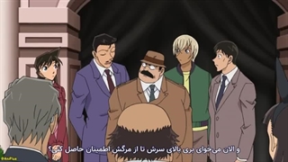 انیمه کارگاه کونان قسمت 954 بازیرنویس فارسی چسپیده (درخواستی)