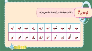 قران اول صفحه 41و سوره ناس