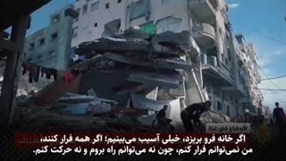 سرمای غزه و بدنهای مجروح؛ رنجی که تحمل آن بسیار طاقت فرسا است