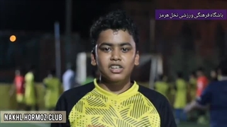 مدرسه فوتبال نخل بندرعباس