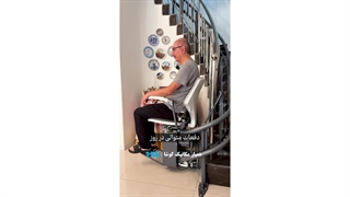 این ویدئو تبلیغ نیست؛