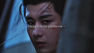 سریال چینی انتقام آن (خون‌خواهی آن)