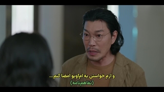 قسمت 14 سریال از ندیدنت خوشبختم با زیرنویس فارسی چسبیده