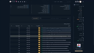 وبینار آموزش ابزار خزش میزفا تولز - تب فهرست بازبینی (سوالات کاربران)