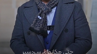 سنگ سندبلاست و تیشه ای برای فضای بیرونی