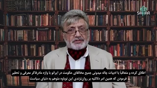 14041003: از مهین بچه باز تا علی کریمی!