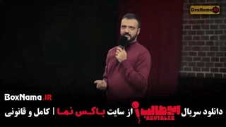 فیلم استنداپ کمدی حسینی ابوطالب - قسمت اول