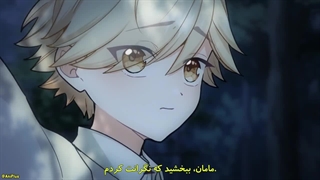 انیمه علی. حضرت لطفا مرا فراموش کنید قسمت 9 زیرنویس فارسی