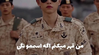 با کدوم یکی از کارکترای کیدرما میری سر قرار