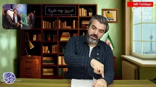 پیام به بحرین درباره جزایر  تو خود از مایی  بمب خاص در جیب ایران