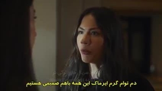 سریال اشرف رویا قسمت 29 زیرنویس فارسی