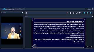 آزمون گواهینامه های حرفه ای بازار سرمایه | شتاب دهنده مالی آوای مشاهیر