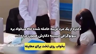 یک‌شب‌بدون‌گریز‌⁦مینی‌سریال‌بعدیمونه‌❤⁩