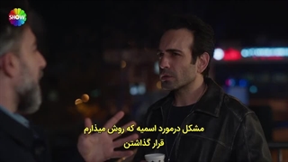 سریال بهار قسمت 61