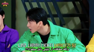 برنامه Teez Ranger: Atiny Gaurdian گروه Ateez زیرنویس فارسی