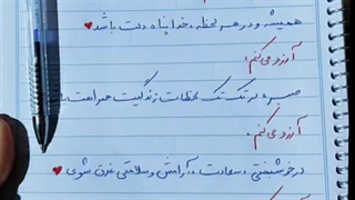 به وقت خداحافظی...برای ابجی عزیزم