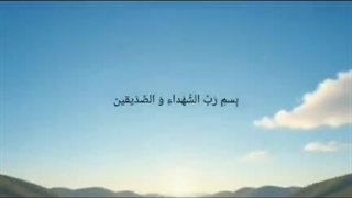 پیام تصویری شهدا به واسطه هوش مصنوعی (علی هژبری) بنیاد علمی قانون یار (زمستان1404)