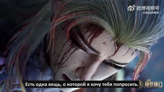 پیش نمایش دونگهوای سرزمین ارواح فرقه تانگ بی رقیب قسمت 134_1080p