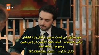 قسمت 29 سریال خانواده سعادت با دوبله فارسی