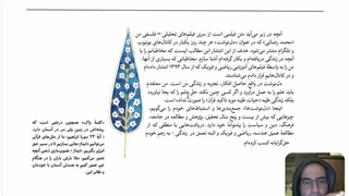 دل‌نوشت 4 دی 1404: اهل دنیا تمام کارهایشان «باطل» است