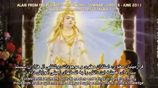 قسمت پانزدهم مستند آلایا پلیدیان "عشق کیهانی راه حل همه چیز است "