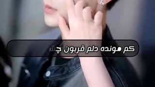 دور‌از‌دسترس♡⁩ مینی‌سریال‌بعدیمونه