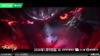 تریلر فصل2حاکم بزرگ