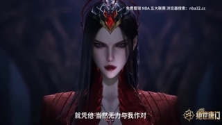 انیمه سرزمین ارواح قسمت ۱۳۳_ soul land Episode 133