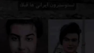 تستوسترون ایرانی های الان و قبلا