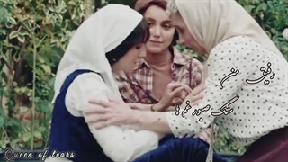 رفیق مــن♪✨میکسی بسی احساسی و غمگین✨سریال تاسیان✨♪ ++کپشن بسی مهم**تقدیمی به یادگار++