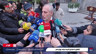 پورمحمدی:بودجه دولت با هدف مهار تورم تدوین شد