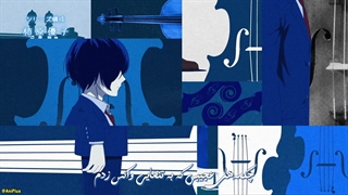 انیمه ارکستر آبی Ao no Orchestra فصل دوم قسمت 12