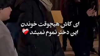 آوایی شگفت انگیز - بازخوانی آهنگ＂خداحافظ＂ از عرفان طهماسبی