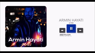 آرمین حیاتی گیتمه