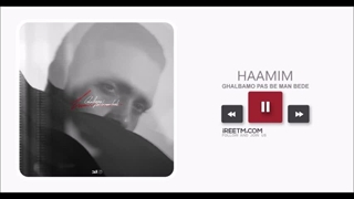 حامیم قلبمو پس به من بده