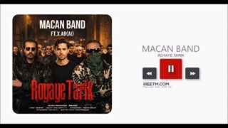 ماکان بند رویایی تاریک