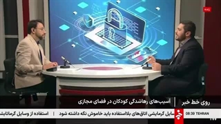 پدیده فقر ارتباطی چیست؟