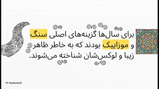 مزایای کفپوش چوب پلاست