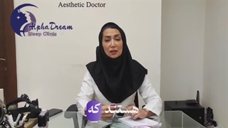 عوارض خوابیدن با دهان باز؛ ۷ خطر جدی که نمی‌دانستید! + خداحافظی با خشکی گلو