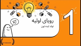 تون چیست؟