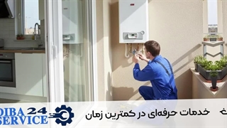 تعمیر پکیج ایساتیس در محل | خدمات سریع و تخصصی