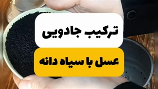 دوای هر دردی غیر از مرگ؟